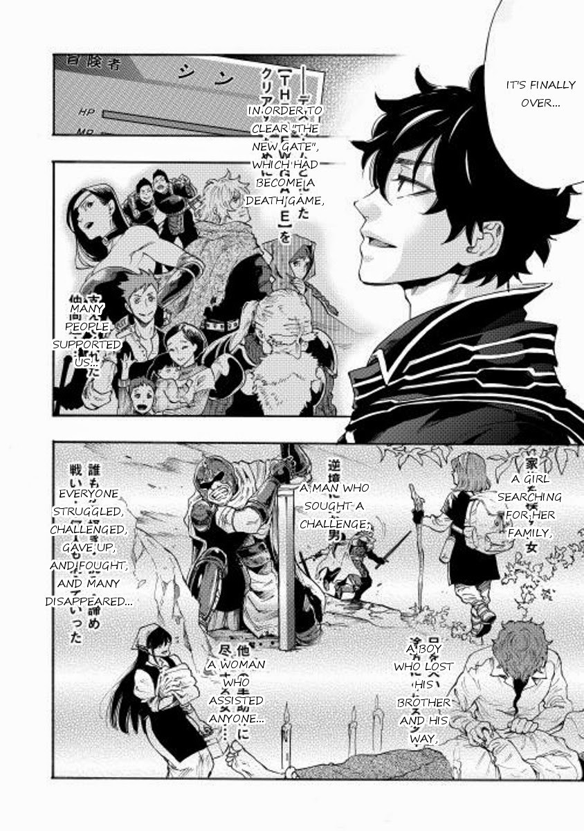 The New Gate Chapter 1 15